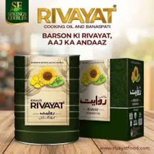 Revayat Ghee - Product Image