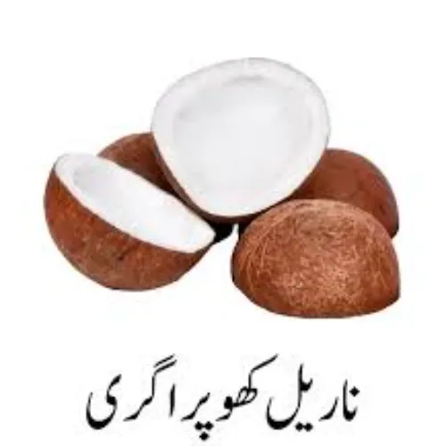 Salim Geeri - Product Image