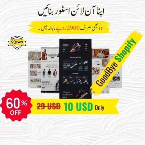 Get eStore In 10 USD Per Month - Advertisement