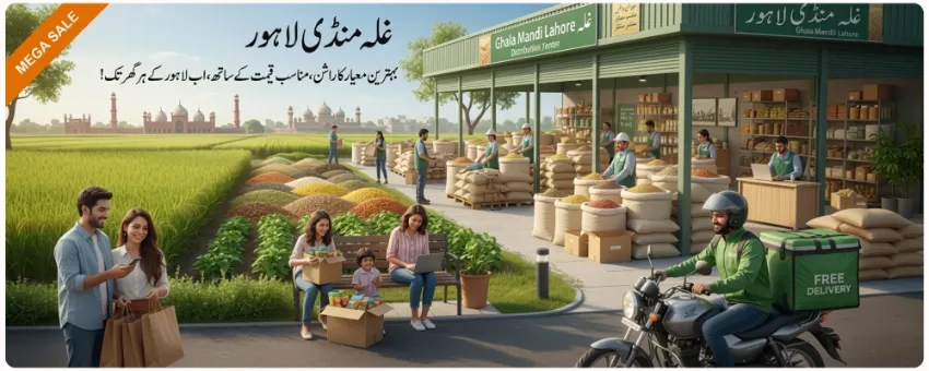 Ghalla Mandi Lahore - Promotional Banner 5