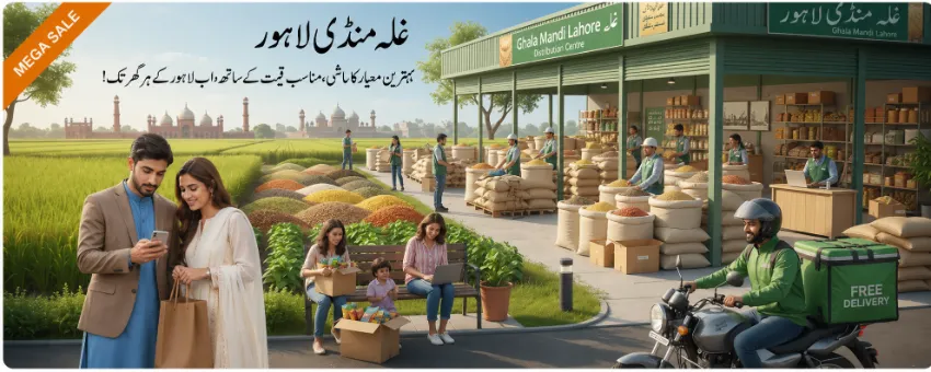 Ghalla Mandi Lahore.. - Promotional Banner 5