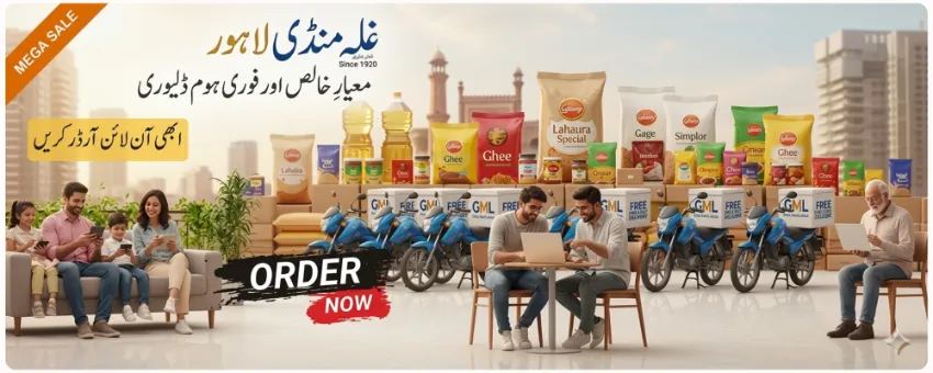Ghalla Mandi Lahore - Promotional Banner 4